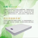 KING CYPRESS®BAMBOO™竹纖高回彈床褥