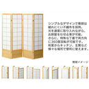 JAPAN STYLE 4 ROW PARTITION SRCEEN
