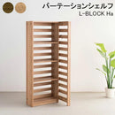 ELPLOCK 660 BARTITION SHELF