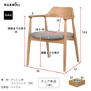 ELBOW CHAIR