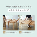 MIO EXTENDABLE ROUND TABLE