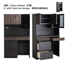 RESE 105KB DINING BOARD - A / B TYPE