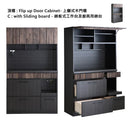 RESE 105KB DINING BOARD - C / D TYPE