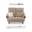 TENOR SOFA [6]