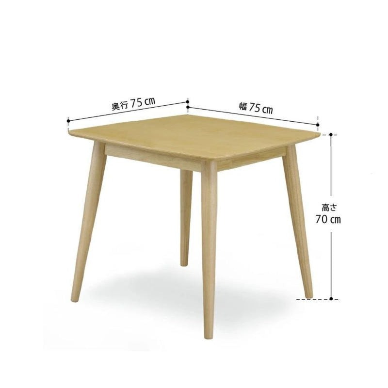TRUNK DINING 75 TABLE