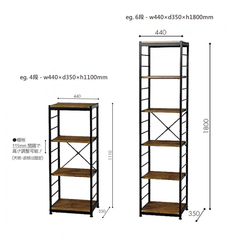 ONE'S STYLE 440 FREE RACK