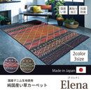 ELENA TATAMI X DENIM