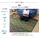 ELENA TATAMI X DENIM