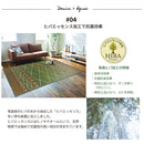 ELENA TATAMI X DENIM