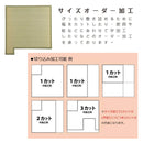 AGURA GRASS TATAMI MAT