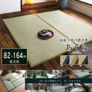 AGURA GRASS TATAMI MAT