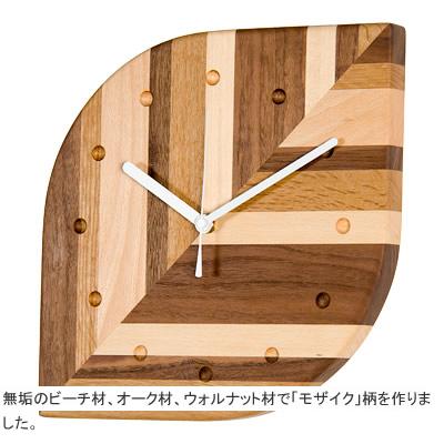 MIXED WOODEN LEAF WALL CLOCK - livealifehome