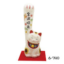 GIANT ARM CAT - 金運將來