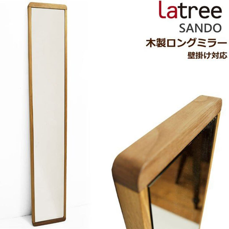 WOODEN KAGAMI MIRROR