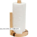 WOODEN KITCHEN PAPER HOLDER - livealifehome