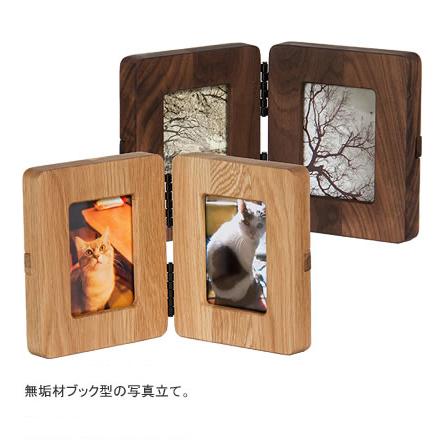 WOODEN BOOK PHOTO FRAME - livealifehome