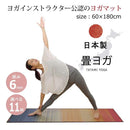 "JOY" TATAMI YOGA - livealifehome